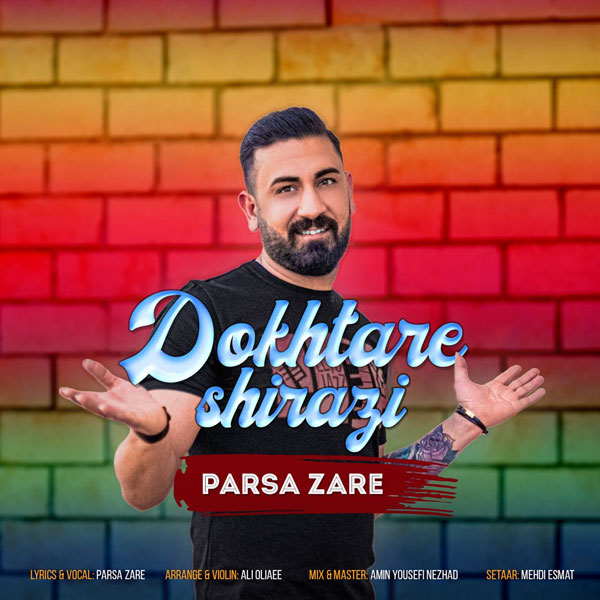 دانلود آهنگ پارسا زارع به نام دختر شیرازی Parsa Zare Dokhtare Shirazi2k