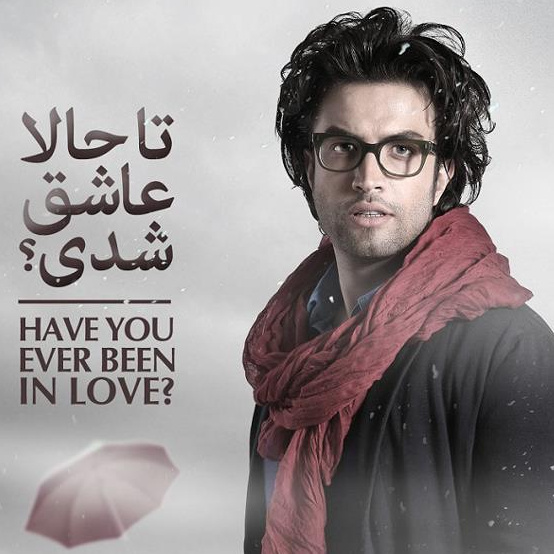 دانلود ورژن جدید آهنگ بنیامین بهادری به نام آشوب